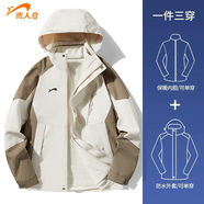 貴人鳥(niǎo)夾克男秋冬連帽防水沖鋒厚外套上衣男女同款 卡其--三合一 L 