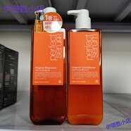 愛(ài)茉莉韓國(guó)愛(ài)茉莉美妝仙洗發(fā)露 護(hù)發(fā)素深層修復(fù)滋潤(rùn)順滑橘/紅/粉色680ml 精油版橘色 護(hù)發(fā)素680ml