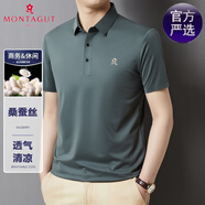 夢特嬌（MONTAGUT）法國進口男士桑蠶絲短袖t恤夏季中年純色無痕冰.絲體恤 綠色 L 170/84A
