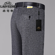 老爺車(chē)正品羊毛西褲男士秋冬厚款中老年高腰深襠寬松抗皺免燙爸爸褲子 淺灰色(超垂羊毛絨)LRT 31(2尺4)腰圍