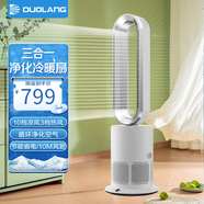 多朗無葉風扇電風扇 家用母嬰靜音遙控冷風暖風凈化三合一空氣消毒機循環(huán)扇客廳臥室立式塔扇 空氣凈化冷暖風扇DL-W3