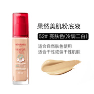 妙巴黎果然美肌粉底液水果養(yǎng)膚保濕裸妝自然遮瑕持久控油奶油肌提亮膚色 52#新版亮膚色 適合自然膚色 30ml
