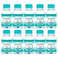 海氏海諾75%酒精消毒液乙醇消毒液102ml*10瓶 痘痘耳釘耳洞皮膚消毒清潔