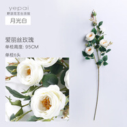 野派（yepai）玫瑰仿真花束假花絹花客廳裝飾花瓶花藝擺件電視柜茶幾絹花插花 1支 愛(ài)麗絲玫瑰/月光白