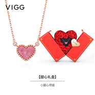 VIGG【明星同款】甜心銀項鏈女士鎖骨鏈吊墜情人節生日禮物送女友老婆 小甜心項鏈（單條）【甜心禮盒】