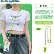 ROCK蠟筆小新手機掛繩掛脖斜挎手機鏈手腕可背伸縮可調節防丟防盜手機殼結實(shí)耐用巧克比