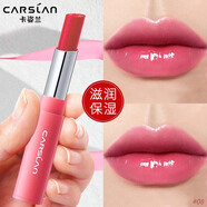 卡姿蘭（Carslan）潤(rùn)唇膏女保濕滋潤(rùn)去死皮淡化唇紋唇膜男生嘴唇防干裂補(bǔ)水修護(hù)唇膏 升級(jí)08瑪瑙山茶