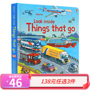 138元3件 Usborne出品 偷偷看里面科普系列25冊全套 英文原版繪本 usborne look inside 精美紙板翻翻書 兒童啟蒙圖畫書 親子共讀 尤斯伯恩 交通工具大百科