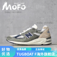 NEW BALANCE美產(chǎn) New Balance NB made in USA 990V2 綠棕 復(fù)古跑鞋 M990GB2 M990GB2 (CR) 40