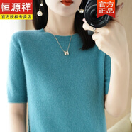 恒源祥春夏新圓領(lǐng)羊毛短袖100羊毛衫毛衣女寬松韓版半袖針織打 A佩思湖綠色 AXL