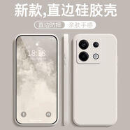 墨佰 適用于紅米note13手機殼Note13pro/+新款液態(tài)硅膠鏡頭全包防摔簡約男女軟殼保護(hù)套 古董白 紅米note13