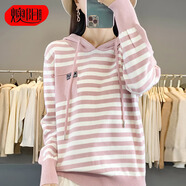 燠陽(yáng)新款女韓版打底衫連帽毛衣寬松百搭潮外套針織衫 JR657-桃夭粉 2XL 【140-160斤】