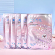 煙酰胺美白溶斑發(fā)光面膜補(bǔ)水保濕柏詩春天面膜. 【粉色】美白溶斑面膜 5片/盒