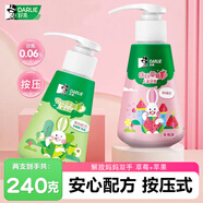 好來(lái)黑人兒童按壓式牙膏120g兒童牙膏水果香型寶寶可單手按壓家用裝 蘋(píng)果味*1+草莓味*1