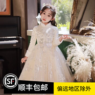 小咔衣濃兒童禮服公主裙花童婚紗小女孩主持人長(zhǎng)袖女童加絨鋼琴演出服秋冬 香檳色加絨加厚長(zhǎng)款 150
