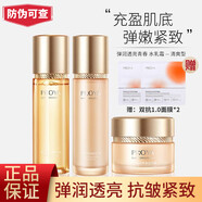 PROYA（珀萊雅）雙抗水乳套裝中小樣正品大牌護膚化妝品全套潔面水乳補水保濕 3件套【水+乳+霜】-清爽型 防偽可查 假一賠三
