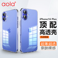 澳浪適用iPhone16plus手機殼 Apple蘋果16plus保護套簡約超薄防劃防摔男女款ins風TPU外殼套 透明