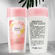 美加凈（MAXAM）蜂蜜倍潤(rùn)滋養(yǎng)乳液保濕滋潤(rùn)干燥護(hù)膚四季可用補(bǔ)水鎖水護(hù)膚面 蜂蜜倍潤(rùn)滋養(yǎng)乳100ml*1瓶