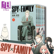漫畫(huà) SPY×FAMILY 間諜家家酒 第1-13集（第11、12集為限定版） 臺(tái)版漫畫(huà)書(shū) 間諜過(guò)家家 東立出版