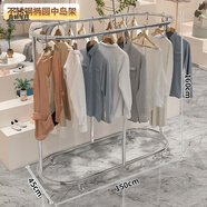 桃幽服裝展示架服裝店展示架服裝店展示架不銹鋼掛衣架橢圓形中島架簡(jiǎn) 不銹鋼橢圓中島長(cháng)150高160