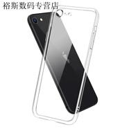 派欽適用于蘋果8Plus防摔手機殼6SPlus/7P/8P鏡頭全包邊保護套SE2/3透明軟殼 TPU款【無鏡頭保護】 蘋果6Plus