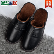 卡帝樂(lè)鱷魚（CARTELO）頭層牛皮真皮拖鞋男女居家秋冬季加厚保暖舒適棉拖鞋室內(nèi)防滑包頭 黑色 28 (適合41-42碼)