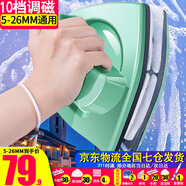 官佳擦玻璃神器雙面玻璃擦家政專用家用強(qiáng)磁高層窗外雙層擦窗戶清潔器 10檔調(diào)磁【5-26MM單雙薄玻璃】