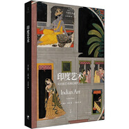 牛津藝術(shù)史系列：印度藝術(shù)（從史前到后現(xiàn)代主義印度藝術(shù)全景）