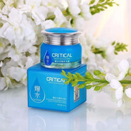 御清堂尚品雪顏爆水補水霜保濕亮澤倍潤滋潤乳液提亮膚色 爽膚水BB霜眼霜精 御清堂尚品爆水雪顏補水霜