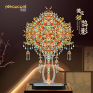 拼酷（piececool）菱花鏡-鵲影金屬3d立體拼圖手工diy生日情人節(jié)送女朋友禮物