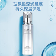 依琳娜（elina）依琳娜玻尿酸水光精華水120ml伊琳娜滋潤不粘膩 120ml
