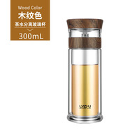 綠珠茶水分離雙層玻璃杯學(xué)生創(chuàng)意禮品泡茶水杯子便攜百貨禮品 300ml 木紋不帶杯套（ 300-400ml