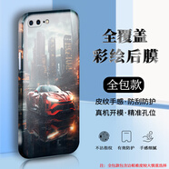 飛克斯 蘋(píng)果8plus手機背膜iphone7/6s/5/蘋(píng)果se3/2彩膜彩繪手機貼紙炫酷跑車(chē)皮紋磨砂炫彩保護膜后膜貼膜 PM679城市獵車(chē)單片裝 蘋(píng)果7/蘋(píng)果8/蘋(píng)果SE3/蘋(píng)果SE2