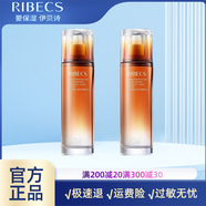 伊貝詩二裂酵母海藻發(fā)酵精華水150ml大棕瓶潔面補水保濕乳裸瓶介意慎拍 發(fā)酵水兩瓶300毫升（新舊包裝隨