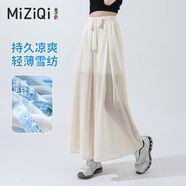 米子旗冰絲褲子夏季女裙褲休閑雪紡網(wǎng)紗假兩件2025薄款高腰顯瘦長褲子 杏色 M