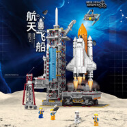lE高難度巨大型航天火箭飛機積木拼搭模型兒童玩具男6-12生日禮物 超大號超豪華版航天飛機4392psc 益智玩具8-15歲6十10生日禮物