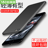 魅膜膜 適用于iPhone5手機(jī)殼防摔 蘋果5s/5se/全包保護(hù)套簡約軟潮男女款手機(jī)外殼 (純色殼)爵士黑(單品)