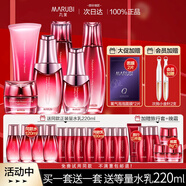 丸美（MARUBI）多肽蛋白緊致抗皺護膚品套裝補水保濕淡化細紋水乳眼霜送媽媽老婆 9】潔面水乳+眼霜+精華+晚霜
