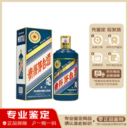 茅臺(tái)【老酒鑒真】貴州茅臺(tái)酒 雞年生肖茅臺(tái) 醬香型白酒 53度 2017年 500ml 單瓶裝 2017年 500mL 1瓶