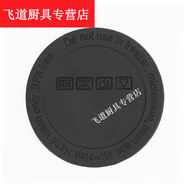花安家保溫杯底座硅膠保溫杯底貼圓形硅膠防滑杯墊耐磨保護墊自粘不銹鋼 黑色65mm 加厚