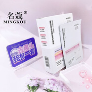 名蔻清潔毛孔去黑頭凈護(hù)鼻貼10片 毛孔通透潔凈柔軟膜布清潔