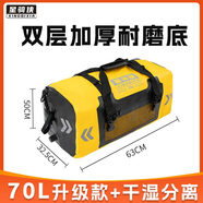 星騎俠防水包摩托車(chē)尾包摩旅行李包大容量騎行裝備袋旅行后座包駝包馱包 70L黃色升級款+雙層耐磨底+干濕分離