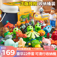 植物大戰(zhàn)僵尸玩具兒童男孩節(jié)禮物可發(fā)射豌豆全套模型游戲5-6-8生日4-13歲 【推車收納桶22件】13植物+9僵尸