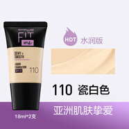 美寶蓮老款巨遮瑕新顏bb霜fitme粉底液隔離霜保濕持久素顏cc霜520禮物 水潤(rùn)BB帶防曬18ml*2】#110瓷白色