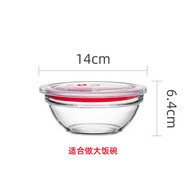 樂美雅透明玻璃碗耐熱鋼化微波爐碗大小號沙拉碗創(chuàng)意水果碗湯碗飯碗面碗 口徑14cm+密封蓋