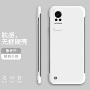 胲旺 小米civi手機(jī)殼小米civi1s保護(hù)套半包純色無(wú)邊框簡(jiǎn)約超薄散熱硬殼 小米civi【象牙白】