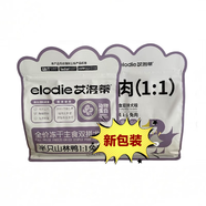 諾普金裝艾洛蒂艾洛蒂鮮肉狗糧全價(jià)靚毛體態(tài)配方凍干主食雙拼犬糧牛肉雞鴨 半只山林鴨兔肉狗糧 10kg