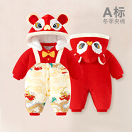 迪迪熊日記（DIDIXIONGRIJI）嬰兒冬季衣服夾棉保暖0-3個(gè)月新生兒連體衣寶寶加厚棉衣外出冬裝6 暖棉龍年大吉紅色 73cm 適合12-14斤內身高63-70cm