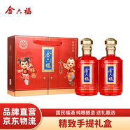金六福 福潤(rùn)大地 濃香型白酒 50度 500ml*2瓶 手提禮盒裝 結(jié)婚宴會(huì)用酒