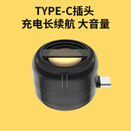 多寶萊3.5mm手機直插式音響擴音器音箱Type-c迷你便攜式大喇叭安卓通用 (黑Type-c)大音量+長(cháng)待機音響